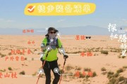 时尚轻便（为你的夏季穿搭提供实用的攻略和，让你时尚轻松起飞！）