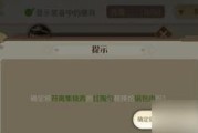 如何选择适合飞龙汤膳的搭配阵容？（探索以食物语飞龙汤膳的秘密，解锁最佳搭配阵容）