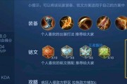 成为无敌射手的关键！后羿铭文出装攻略（揭秘后羿铭文出装，一统射手榜！）