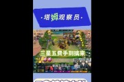 炼金男爵玩法攻略（破解秘方、策略应用一网打尽！）
