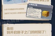雪山登顶攻略（新手必读，带你征服最高峰）