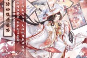 《奇迹暖暖攻略花嫁，成为最美新娘》（用奇迹暖暖，打造独一无二的婚礼梦想）