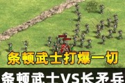 帝国时代4法兰西兵种使用指南（打造强大的法国军队，赢得战争的胜利）