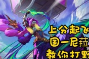 魔兽打野小能手出装攻略（揭秘打野小能手出装攻略，助你成为无敌战神！）