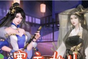 《探秘橙光真实游戏攻略的奥秘》（揭开橙光真实游戏攻略的无限可能性）