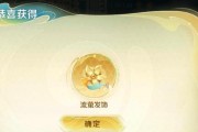 王者荣耀晚安我会想你语音包获取方法（教你如何获取王者荣耀语音包，让你晚上睡觉也能听到TA的声音）