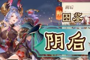 三国志幻想大陆切后队阵容攻略（打造不一样的切后阵容，助力游戏通关）