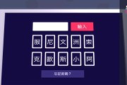 玩转游戏攻略（掌握伪装技巧，成为游戏攻略高手）