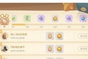 小森生活疲劳值恢复时机（了解5种疲劳值恢复方式，让你的小森生活更健康）