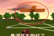 迷你世界复古风车制作教程（轻松学习打造个性化复古风风车）