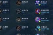 2021杨玉环铭文搭配攻略（打造强势上单，精准铭文提升实力）