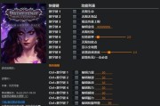 以游戏为主，详解任务攻略，让你轻松完成（以游戏为主，详解任务攻略，让你轻松完成）