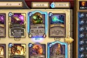 狂野苔丝贼玩法攻略（《炉石传说》中最具挑战性的套路）