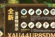 原神22版本直播兑换码汇总（最全最详细的原神22版本直播兑换码使用攻略）