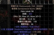 暗黑2法系最强出装攻略（揭秘暗黑2法系职业的装备搭配，助你称霸游戏世界）
