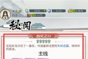 打造强大门派的前期发育路线攻略（从零开始，一步步打造强大门派，掌握这些关键技巧）