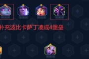 手游最新卡尔玛出装攻略——掌握新版卡尔玛，引领胜利之路（解析最强卡尔玛出装，打造无敌支援女神）