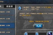 魔兽刀塔英雄圈出装攻略（打造无敌装备，征服战场！）