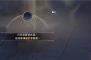 《黑色沙漠手游宠物获得大全》（教你如何轻松获得各种宠物及宠物技能）