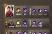 《重返帝国弓兵技能推荐攻略》（掌握关键技能，成就弓箭之王）