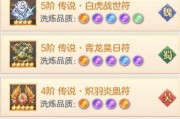三国志幻想大陆元宝获取大全（元宝获得途径、技巧及注意事项）