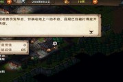 烟雨江湖（挑战boss，掉落珍稀物品，一网打尽）