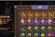 解锁元素方尖职业攻略（如何在游戏中成功解锁元素方尖职业？）