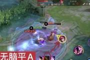 法火辅助出装铭文攻略视频（学习如何利用合适的铭文和出装方案，让法火辅助成为你的利器！）