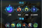 《王子天赋出装攻略》（打造无敌王子，一举成为游戏中的霸主！）