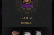 《地下城堡3魂之诗》游戏新月郡彩蛋全揭秘（探寻魂之诗中新月郡隐藏的秘密，打破游戏迷雾的是彩蛋）