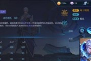 《流氓凯的铭文出装攻略》（凯隐铭文出装选择与技巧解析）