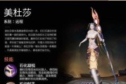 掌握魔法无敌技能的攻略（成为顶尖法师的必备指南）