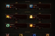 《暗黑不朽武僧技能详解攻略》（掌握武僧技能，成为无敌战神！）