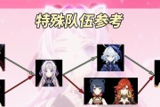原神双人组队攻略（探索双人合作的最佳战术，实现双雄并肩的无敌力量）