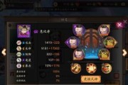 《阴阳师》山兔大冒险打法及阵容一览（玩家必看！2021最新山兔大冒险攻略）