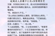 剑网3苗疆客攻略（解锁隐藏任务，掌握强力武技，成就最强侠客）