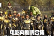 暗夜之子技能搭配攻略（探索最强技能组合，打造无敌暗夜战士）