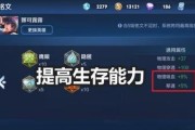 《王者荣耀》2021娜可露露铭文搭配攻略