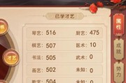 世外桃源橙光游戏攻略（探索橙光游戏中的绝妙玩法和技巧，成为顶级玩家！）