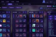 300英雄新手出装攻略（从零开始，带你学会300英雄的出装技巧，成就胜利的王者！）