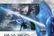 《鬼泣巅峰之战》猎魔委托活动规则（挑战魔王、收集奖励、征服世界）