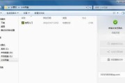 小米网盘使用攻略（便捷、安全、免费，小米网盘助你打造个人云存储空间）