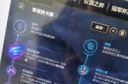 卡牌最新比赛出装攻略视频揭秘（提升游戏实力的关键是掌握最新出装技巧）