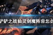剑魔掌门攻略（剑魔掌门攻略全面解析，助你成为无敌剑客）