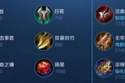 新宫本教学出装顺序攻略（掌握新宫本教学出装顺序，让你成为无敌的战士！）