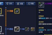 剑灵装备养成攻略（破解装备养成难题，提升战斗实力的关键技巧）