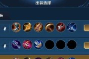 庄周暴力出装攻略-化身无敌剑仙的致胜之道（庄周装备选择、打法技巧与实战心得分享）