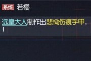 黑月Extend神兵之眼详细分析（探索神兵之眼的优缺点，了解黑月Extend的游戏特点）