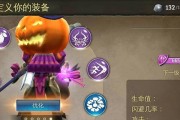 地牢猎手5装备技能攻略（揭秘装备技能搭配，让你成为无敌战士！）