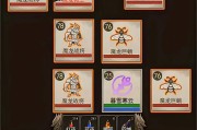 《凌霄剑道》攻略大全（解锁绝世武功，称霸仙侠之路！）